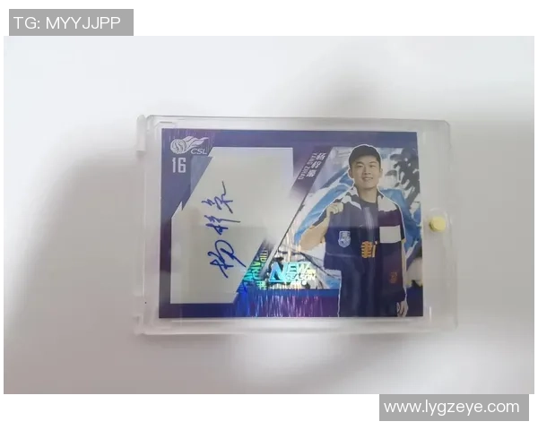 足球球星卡亲笔签名收藏价值分析与投资前景探讨