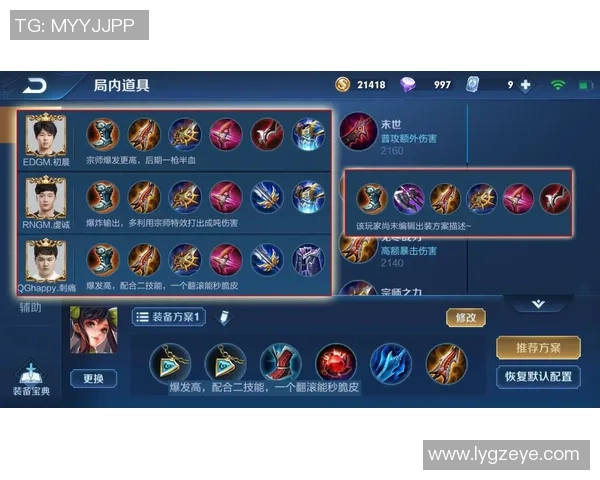 足球星辰俱乐部崛起记:从低谷到荣耀的传奇征程