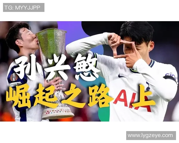 冷门国家足球球星崛起之路：不为人知的传奇与奋斗