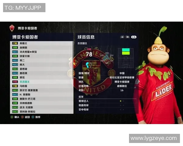 如何在实况足球中高效获得顶级球星提升球队实力