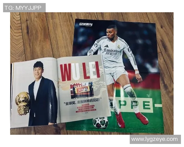 世界足球巨星的荣耀与奋斗历程:从天赋到成就的精彩故事 世界足球巨星的荣耀与奋斗历程:从天赋到成就的精彩故事